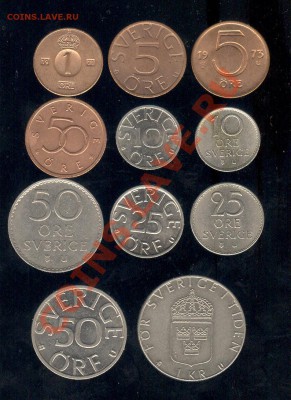 Швеция 11 монет до 23.3.12 в 22:00 - Швеция 001