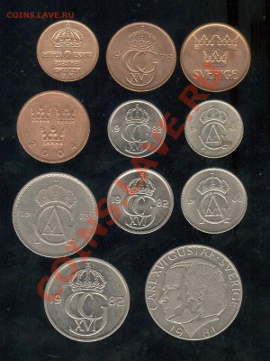 Швеция 11 монет до 23.3.12 в 22:00 - 001