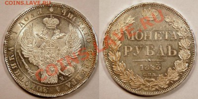 50 копеек 1913 г. ВС. Оценка. - 1R-1843