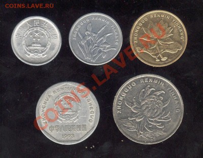 Китай 5 монет до 23.3.12 в 22:00 - 001