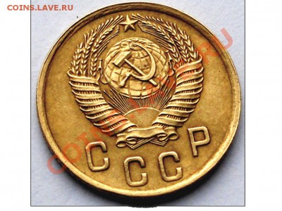 2 копейки 1950 года - DSCN1604