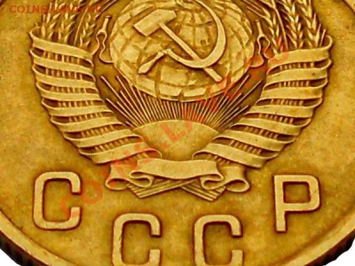 2 копейки 1950 года - DSCN1608