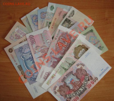 Банкноты ПРЕСС - СССР, РФ - DSC05989.JPG