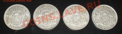 ag 1 лат 1924 - латвия1.JPG