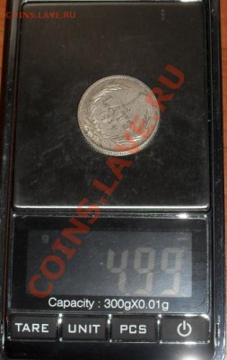 ag 1 лат 1924 - SDC13068.JPG