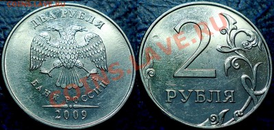 1коп. 2007г.М. Шт.4.21В. по 24.03.12г. в 22-00 Москвы. - DSC00016.JPG