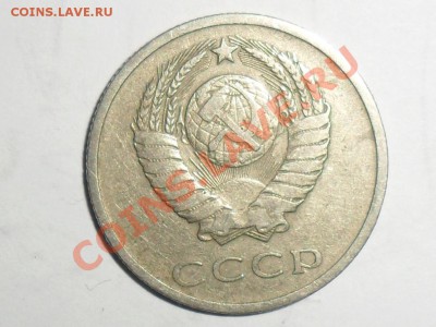 20 копеек 1969 г. до 20.30 мск.25.03.12 - SAM_3738.JPG