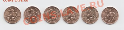 50 коп 2011 6 шт брак штемпеля 27.03.12 до 22:00 - 111