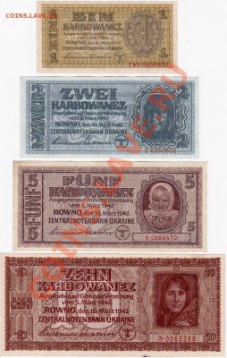 КОПИЯ 2 карбованца 1942 года.До 23.03.В 22-00. - IMG_0001