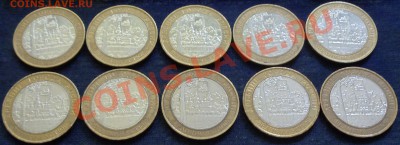 ГДОВ, ВОЛОГДА, ВЕЛИКИЙ УСТЮГ ММД из оборота - Вел.Устюг ММД 1