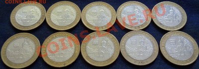 ГДОВ, ВОЛОГДА, ВЕЛИКИЙ УСТЮГ ММД из оборота - Гдов ММД 1