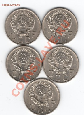 20коп.1955г.в штемп.блеске 5шт.до 21.00мск.25.03.12 - Изображение 107