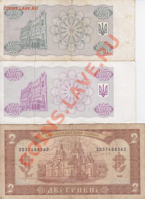 Продаю: боны, облигации - Украина_2