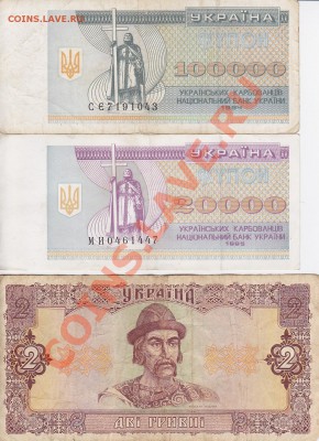 Продаю: боны, облигации - Украина_1