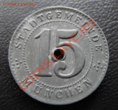 1918 г, Мюнхен, 15 пфеннигов, до 27.03 в 21-00 мск - н мюнхен