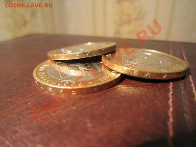 ЕАО, Удмуртия, Липецкая - мешковые до 24.03 - 22.00 - IMG_2362