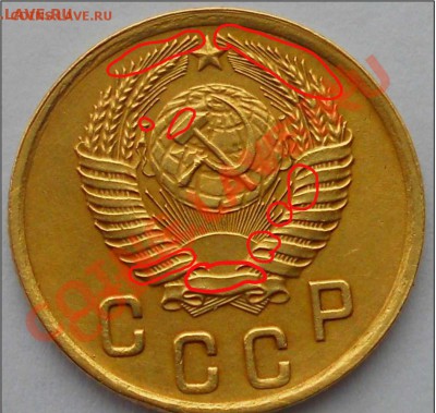 2 копейки 1950 года - 21