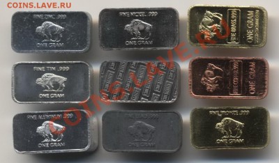 Слитки металлов, экзотических и ординарных - Слитки-9металлов-реверс