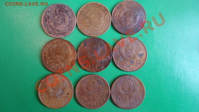 5копеек с 1929год по 1954год. - DSC00825.JPG