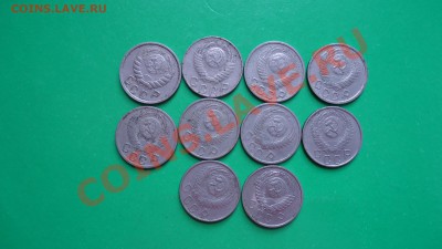 15копеек с 1946г. по 1957год. - DSC00827.JPG