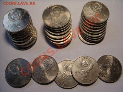 Юбилейные 5 руб. 4  номинала 35 шт.( мешковые) - 35 шт.монет 5 руб (1).JPG