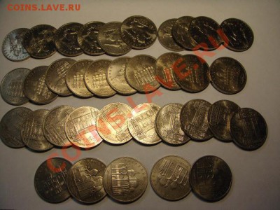 Юбилейные 5 руб. 4  номинала 35 шт.( мешковые) - 35 шт.5 руб.JPG