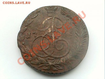 5 коп. 1776г. ЕМ - IMG0891A