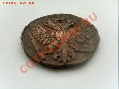 Денга 1749г. - IMG0914A