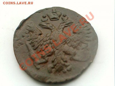 Денга 1750г. - IMG0918A