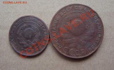 пятак и 2 копейки 1924 до 22:00 28.03.12 - DSC01209.JPG