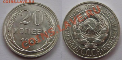 Только сутки! С рубля! 20 к 1928 г 22.03.12г 22-00мск - 20к28г