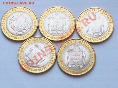 Ненецкий АО 33 штуки из оборота - 5 лучших.JPG