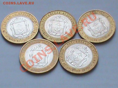 Ненецкий АО 33 штуки из оборота - 5 худших.JPG