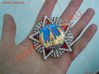 журнал с копиями орденов Российской Империи - DSC07256.JPG