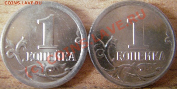Оцените 1к. 2007г. М разновиды - Изображение 002