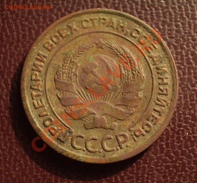 2 копейки 1924 с гладким гуртом (2 штуки) - IMGP9893.JPG