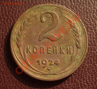 №1 - IMGP9892.JPG
