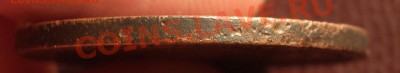 2 копейки 1924 с гладким гуртом (2 штуки) - IMGP9897.JPG
