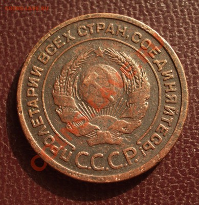 2 копейки 1924 с гладким гуртом (2 штуки) - IMGP9896.JPG
