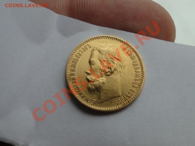 10 р 1899 аг,5 р 1899 Фз Красивые - DSC07936.JPG