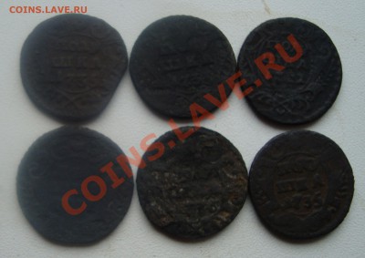Полушки 1735,31,36,35,35,31.До 23.03 в 22.00мск - 3