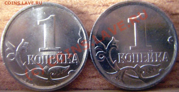 Оцените 1к. 2007г. М разновиды - Изображение 009