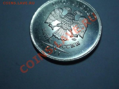 5 рублей 2011 года ММД Раскол - DSCF0199