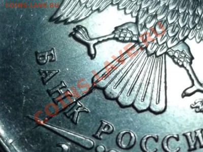 5 рублей 2011 года ММД Раскол - DSCF0200