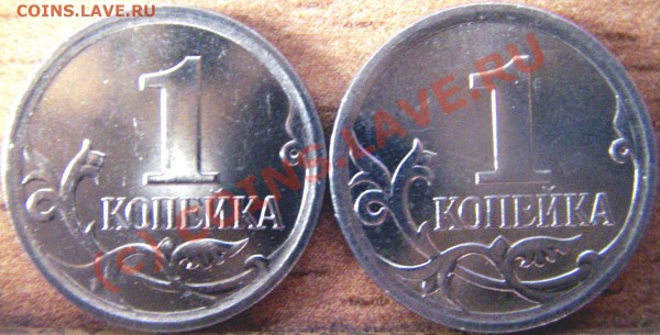 Оцените 1к. 2007г. М разновиды - Изображение 012