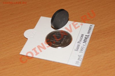 10 руб. ММД немагнит.1993 г., до 22-00Мск 23.03 - 3