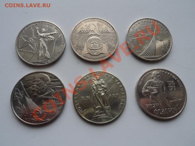 Подборка из 6-ти юбил.рублей СССР до 26.03.12 - SAM_0880.JPG