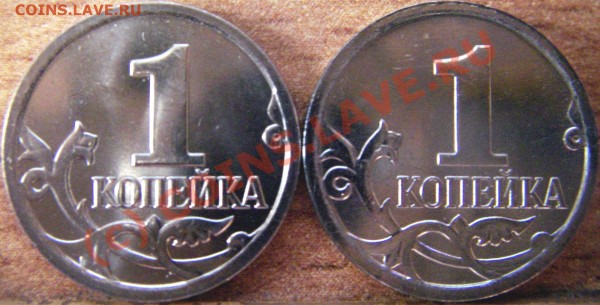 Оцените 1к. 2007г. М разновиды - Изображение 015