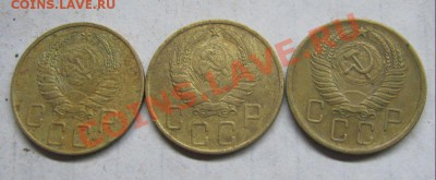 5 копеек 1938,46,56 г. 3 шт до 24.03.12 г в 22:00 мск - IMG_1610.JPG