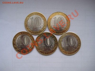 5 монет перепись до 28.03.2012 в 22-00 - Зима 2011 001